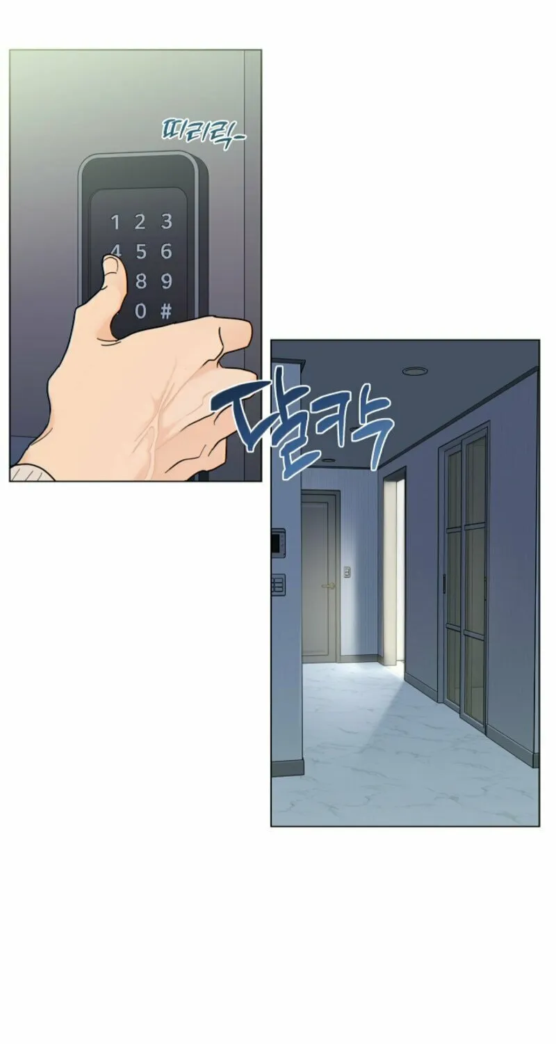 The tiger next door Chapter 3 page 4 - 