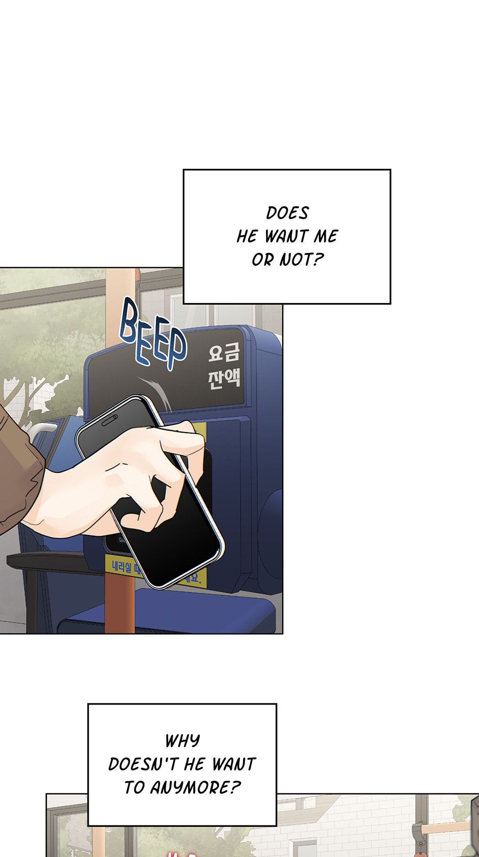 The tiger next door Chapter 30 page 6 - 