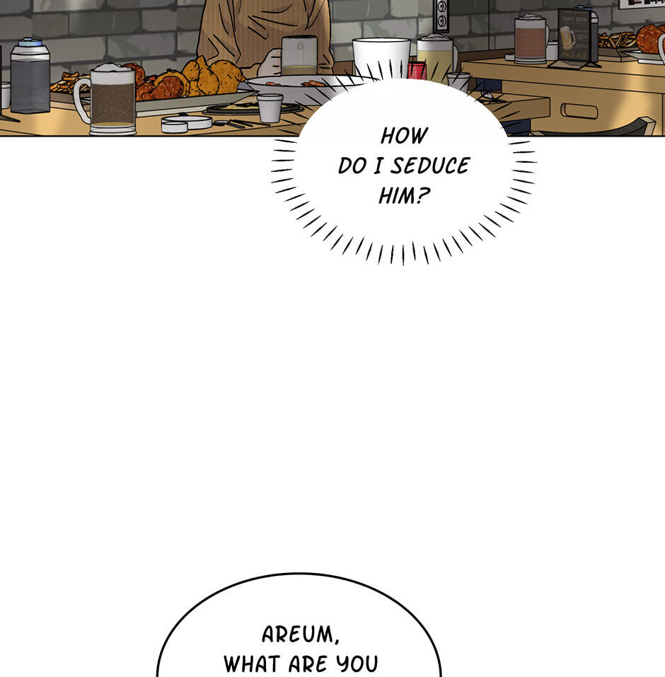 The tiger next door Chapter 31 page 17 - 
