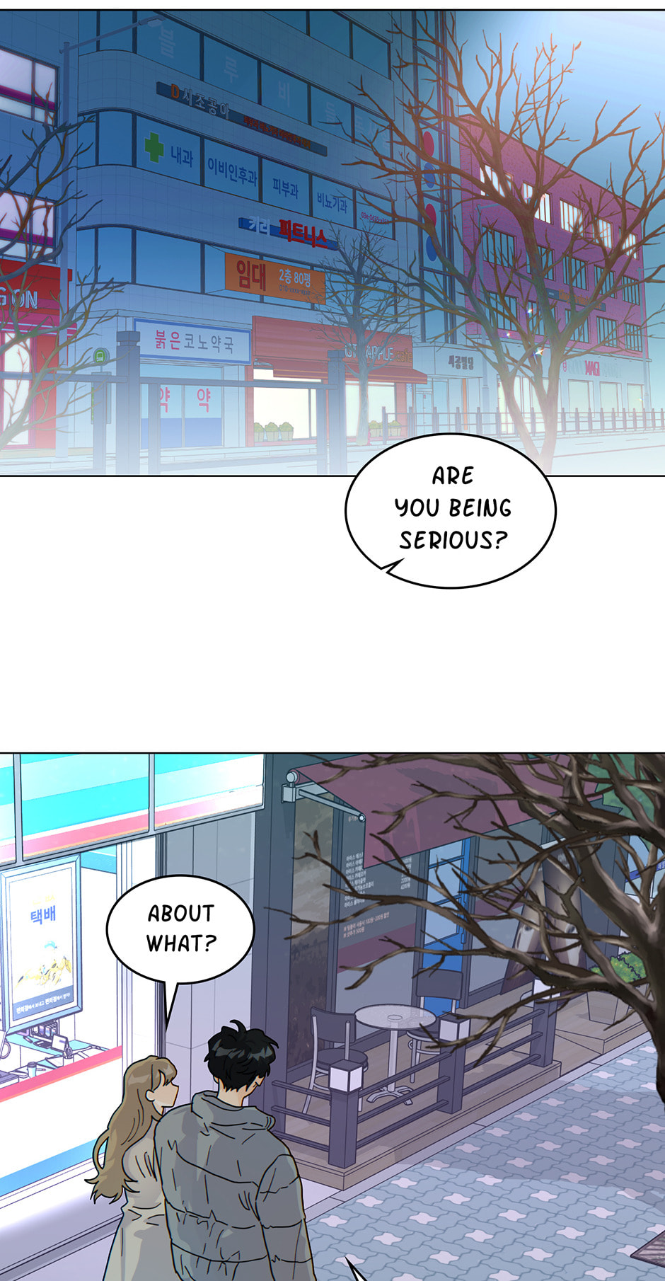 The tiger next door Chapter 32 page 2 - 