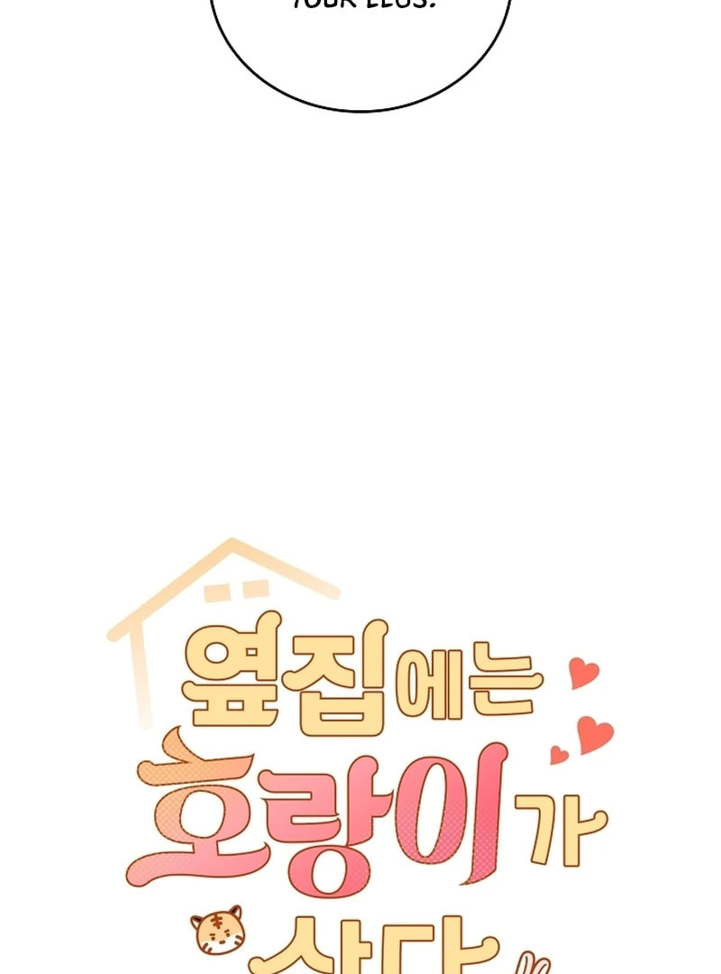 The tiger next door Chapter 35.1 page 5 - 