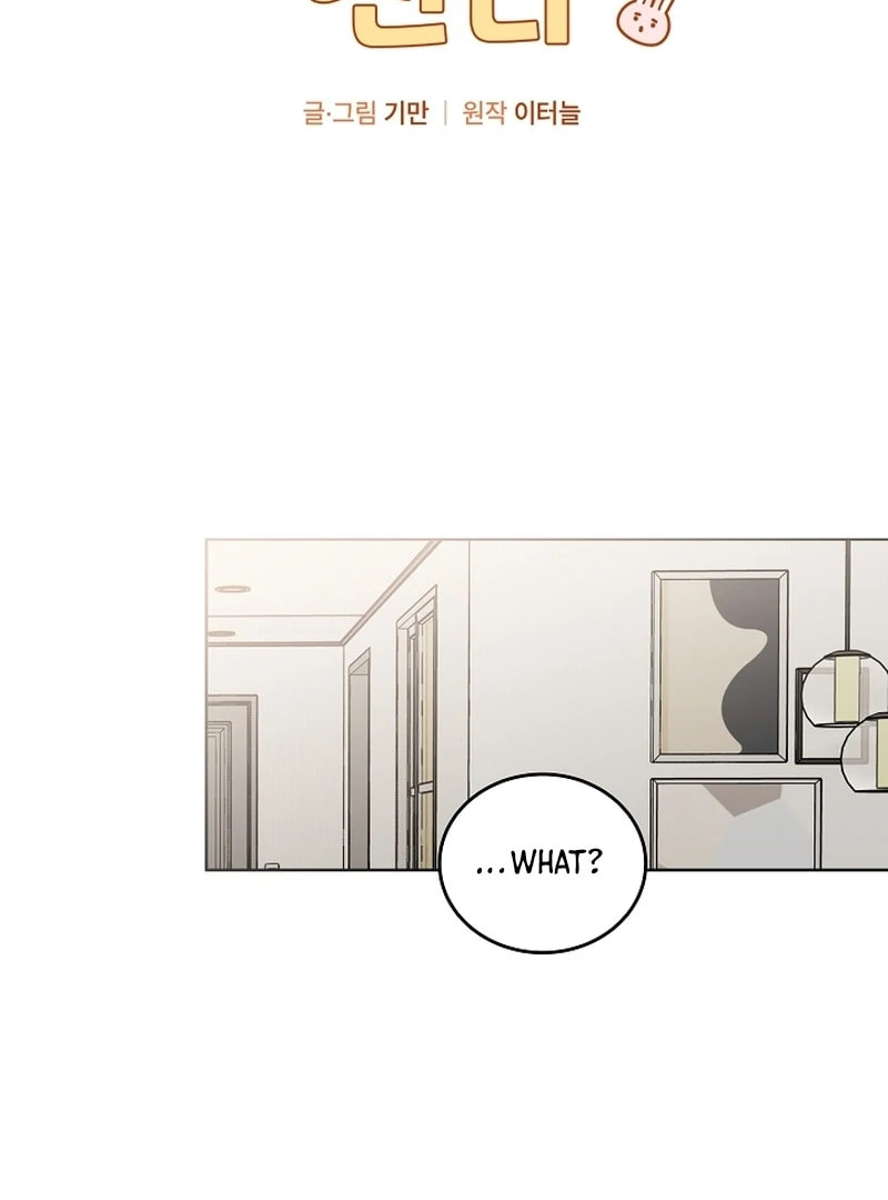 The tiger next door Chapter 35.1 page 6 - 