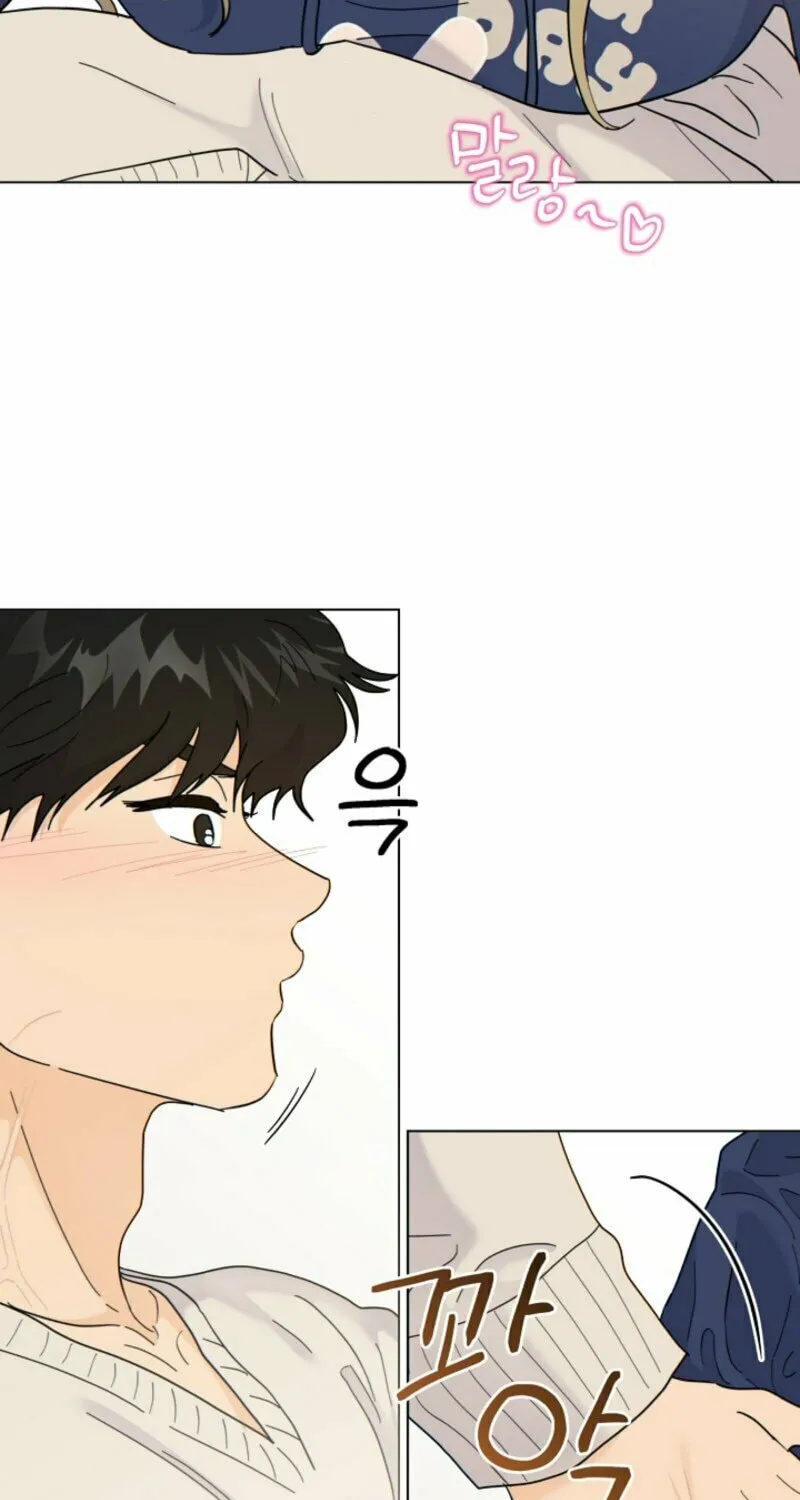 The tiger next door Chapter 4 page 22 - 
