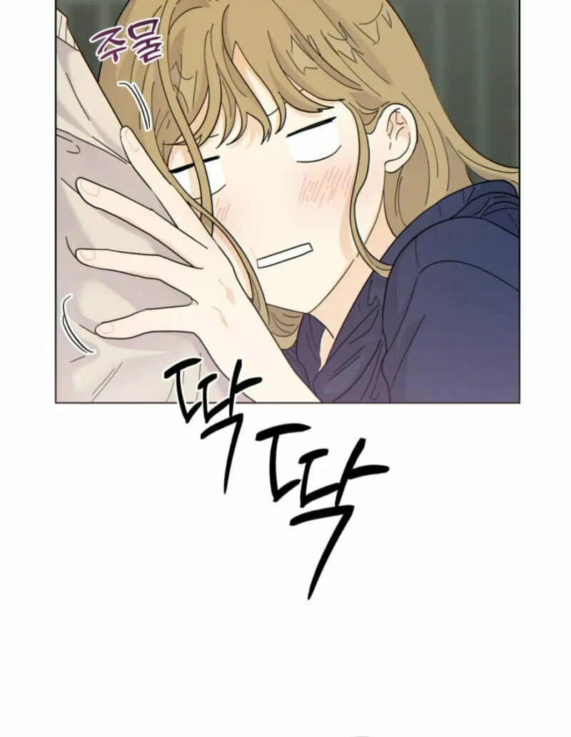 The tiger next door Chapter 4 page 9 - 