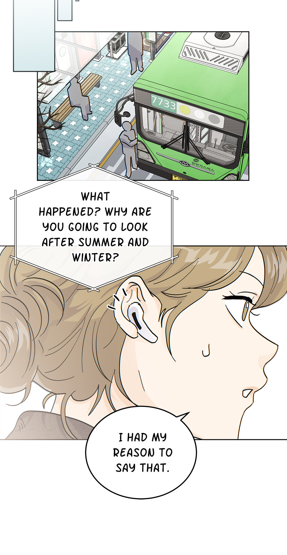 The tiger next door Chapter 43 page 16 - 