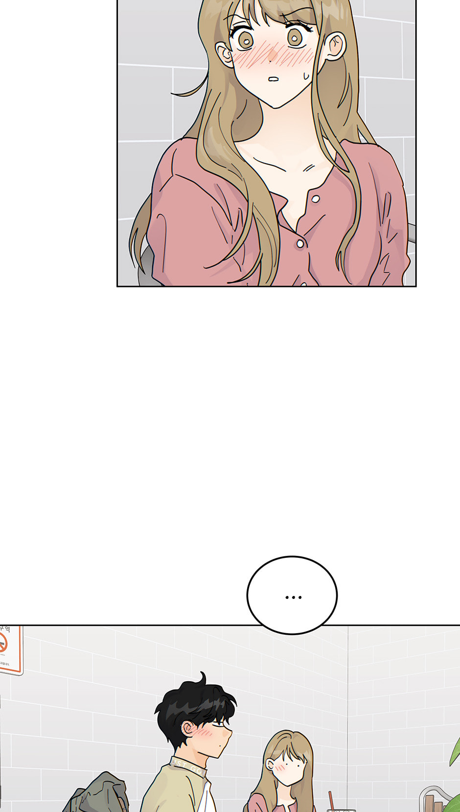The tiger next door Chapter 46 page 53 - 