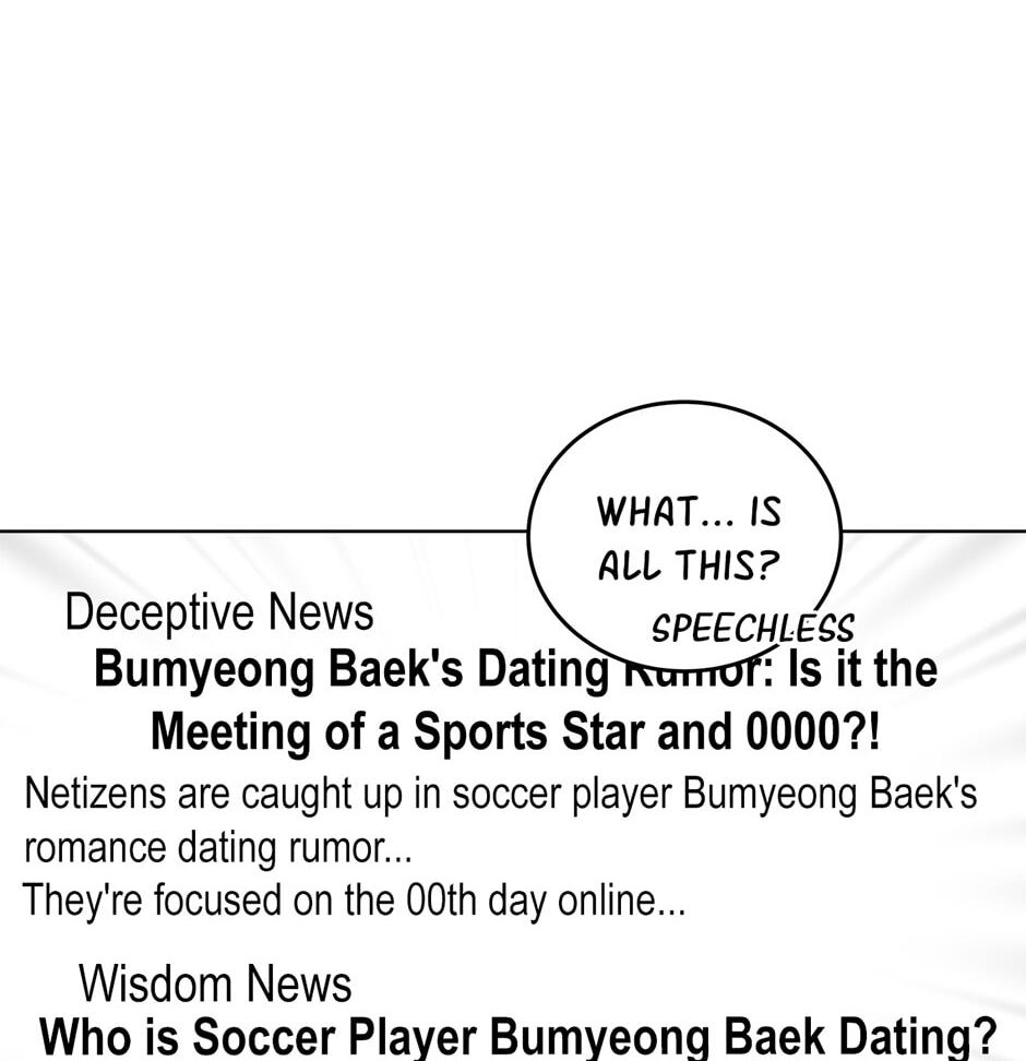 The tiger next door Chapter 47 page 14 - 