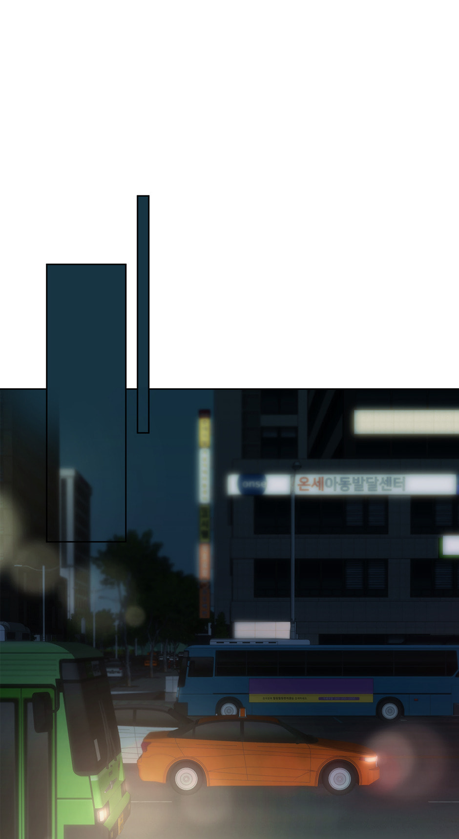 The tiger next door Chapter 51 page 48 - 