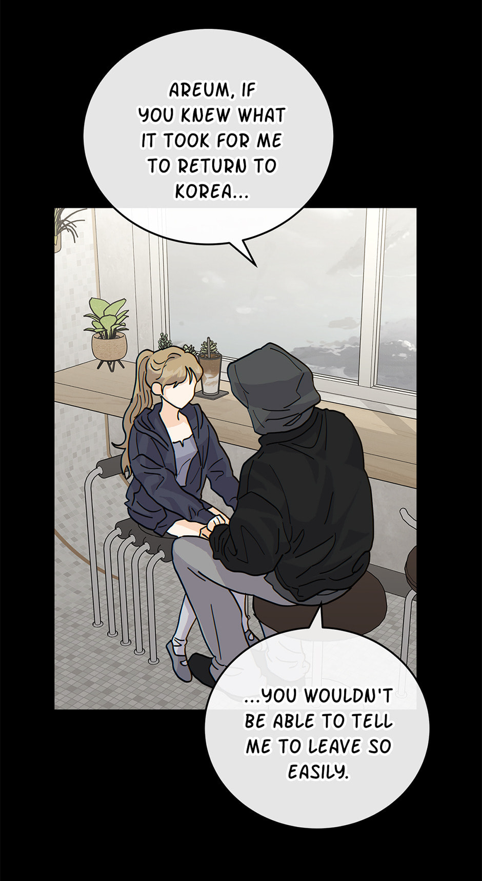 The tiger next door Chapter 52 page 26 - 