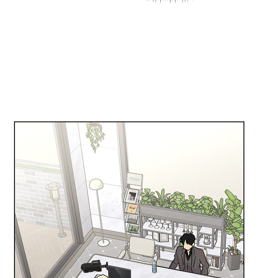 The tiger next door Chapter 53 page 33 - 