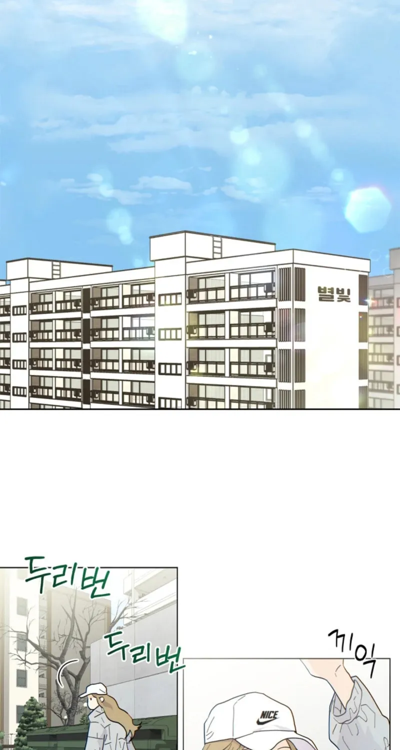 The tiger next door Chapter 6 page 11 - 