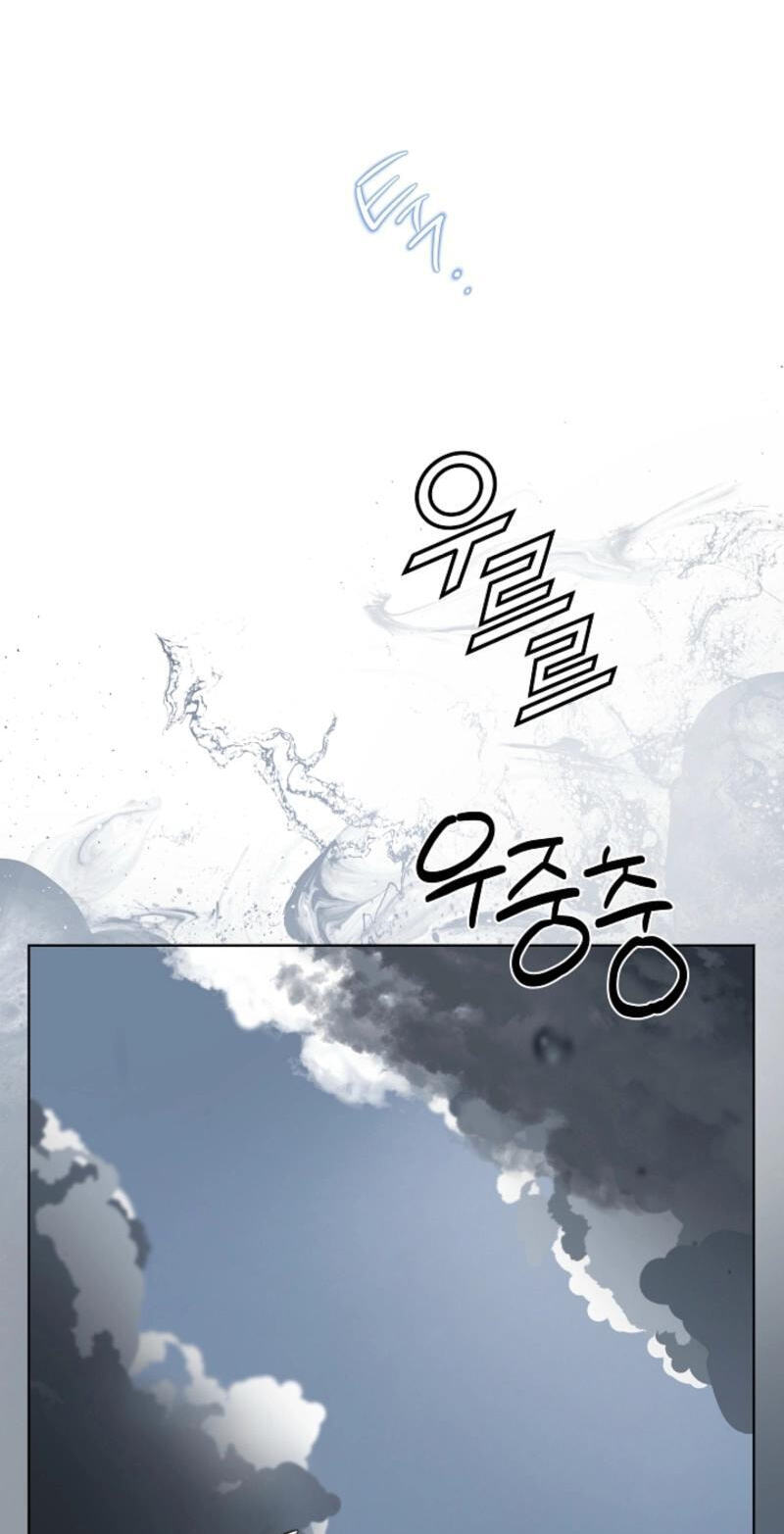 The tiger next door Chapter 63 page 34 - 