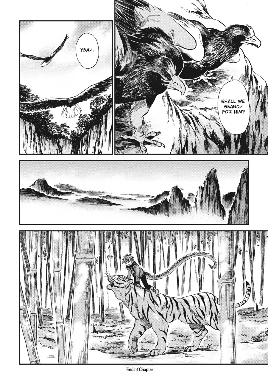 The Tiger Won