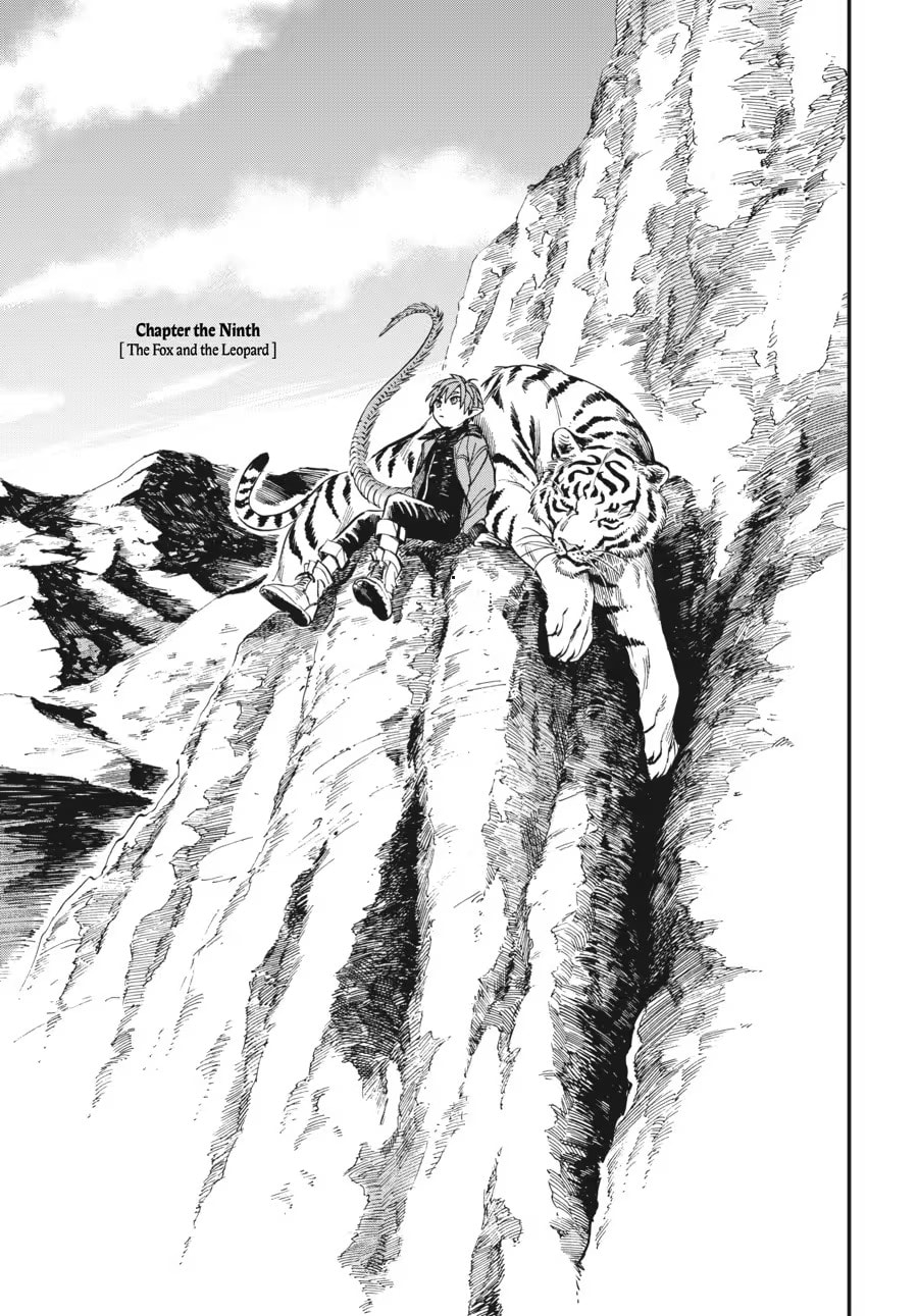 The Tiger Won