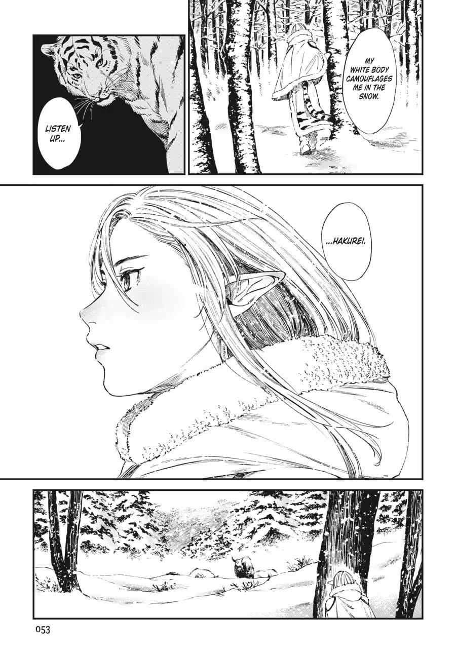 The Tiger Won