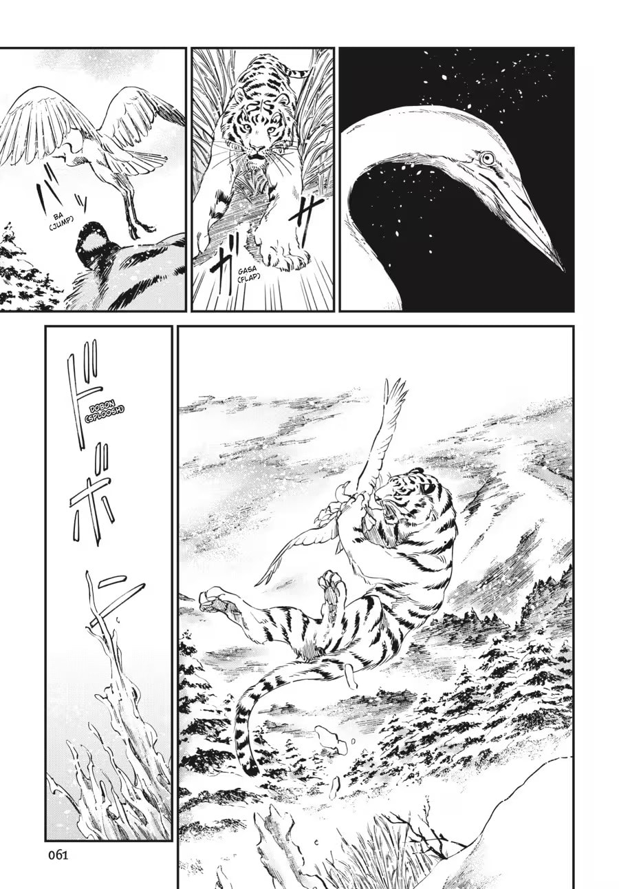 The Tiger Won