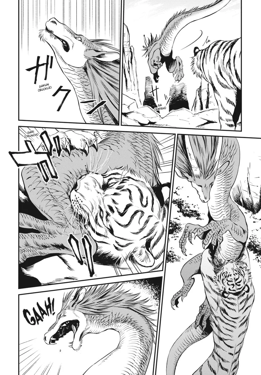 The Tiger Won