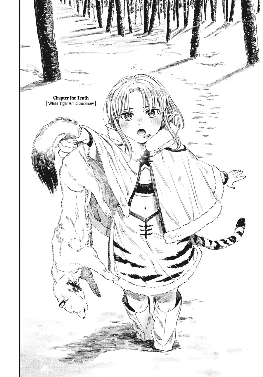 The Tiger Won