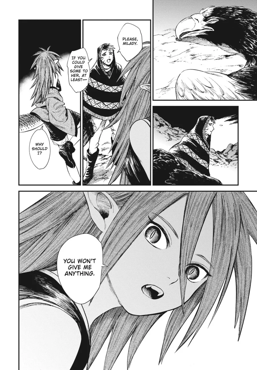 The Tiger Won
