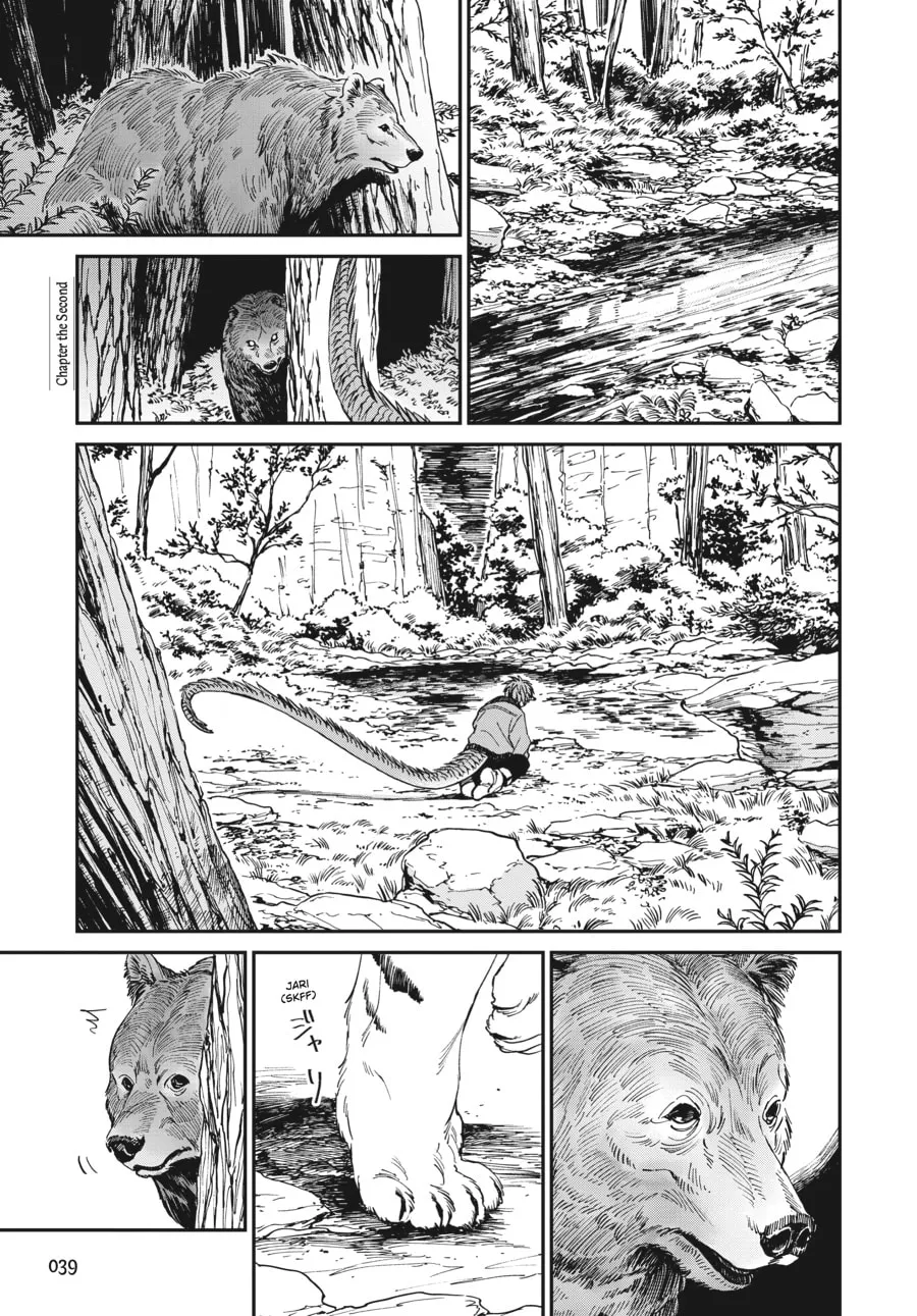 The Tiger Won