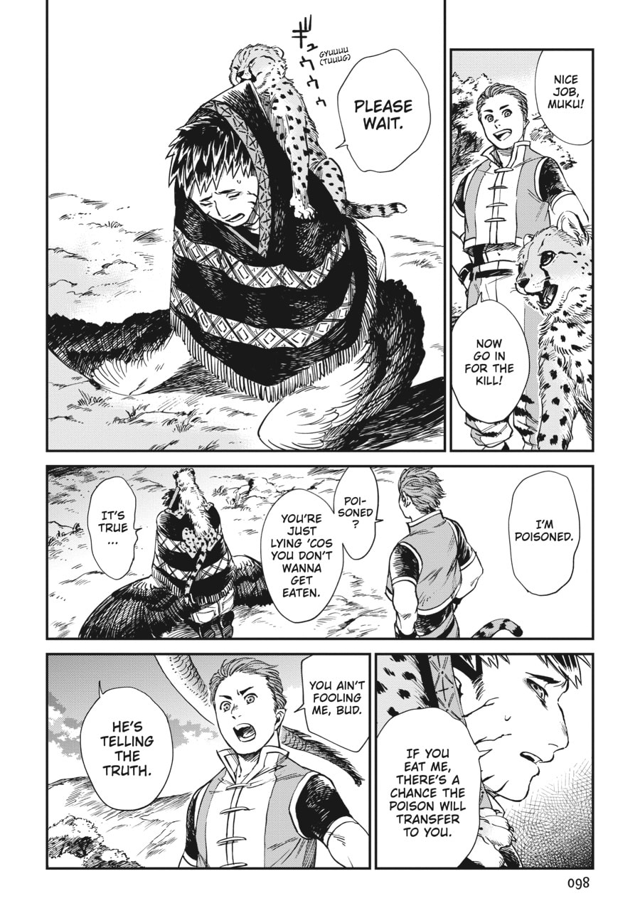 The Tiger Won