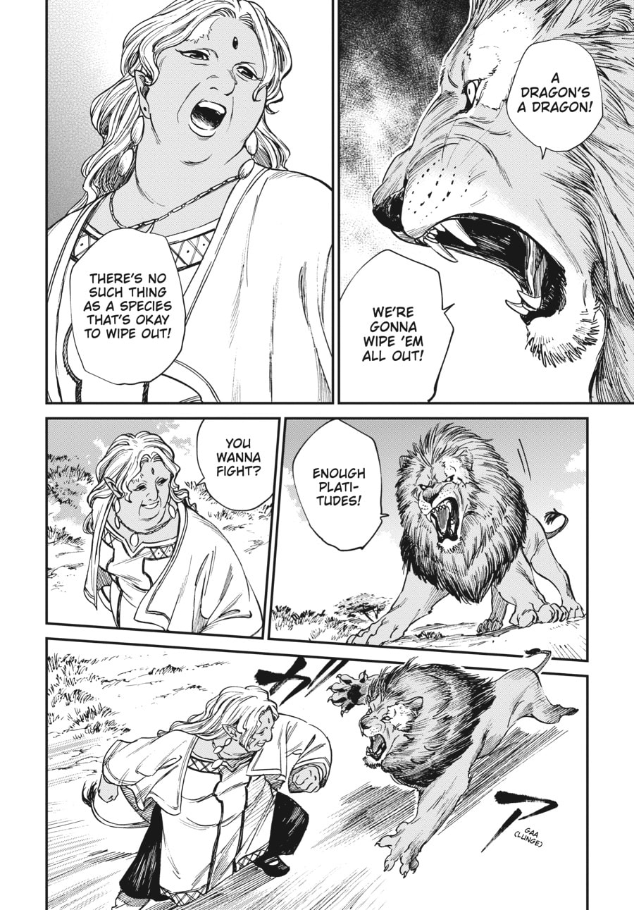 The Tiger Won