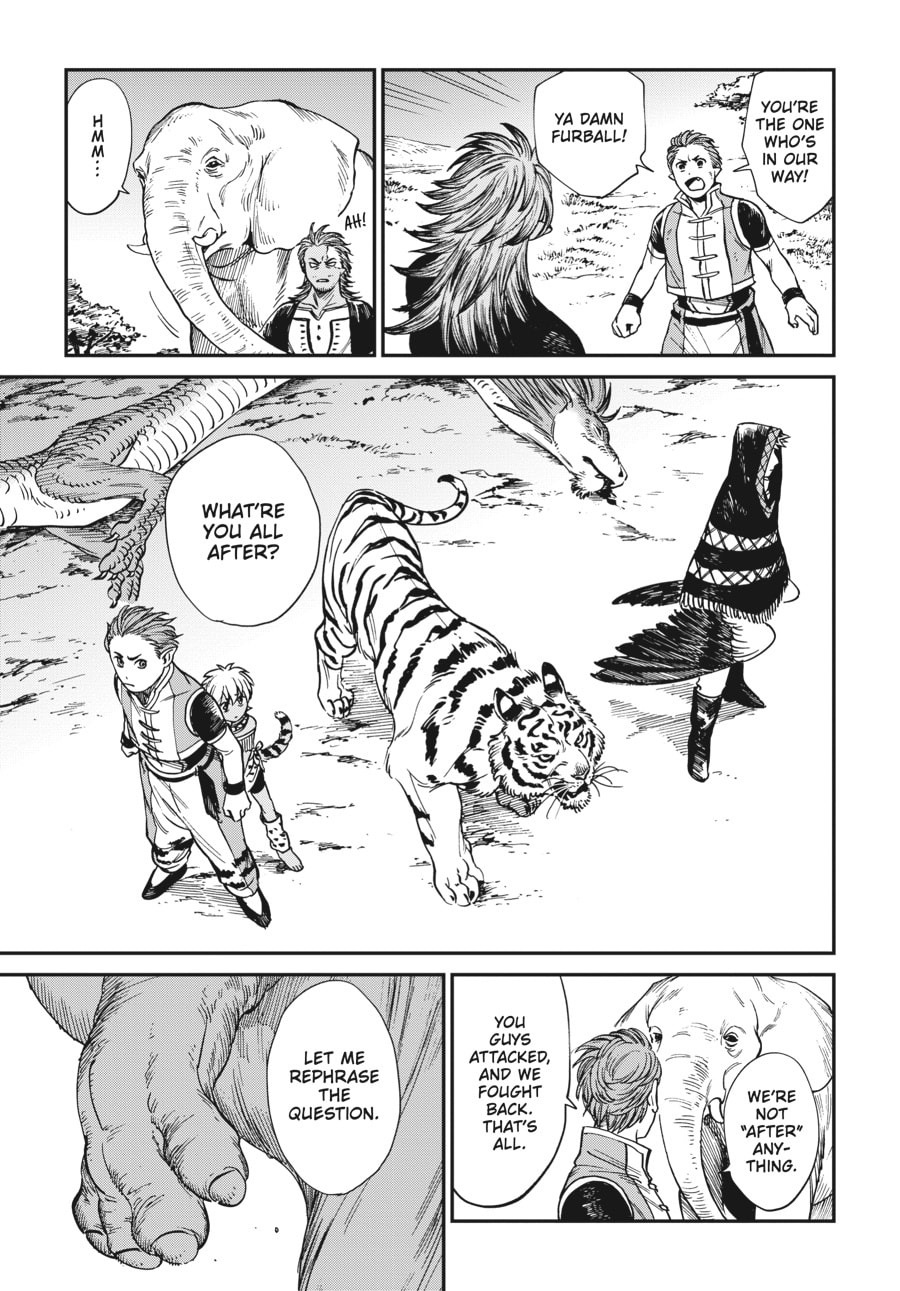 The Tiger Won