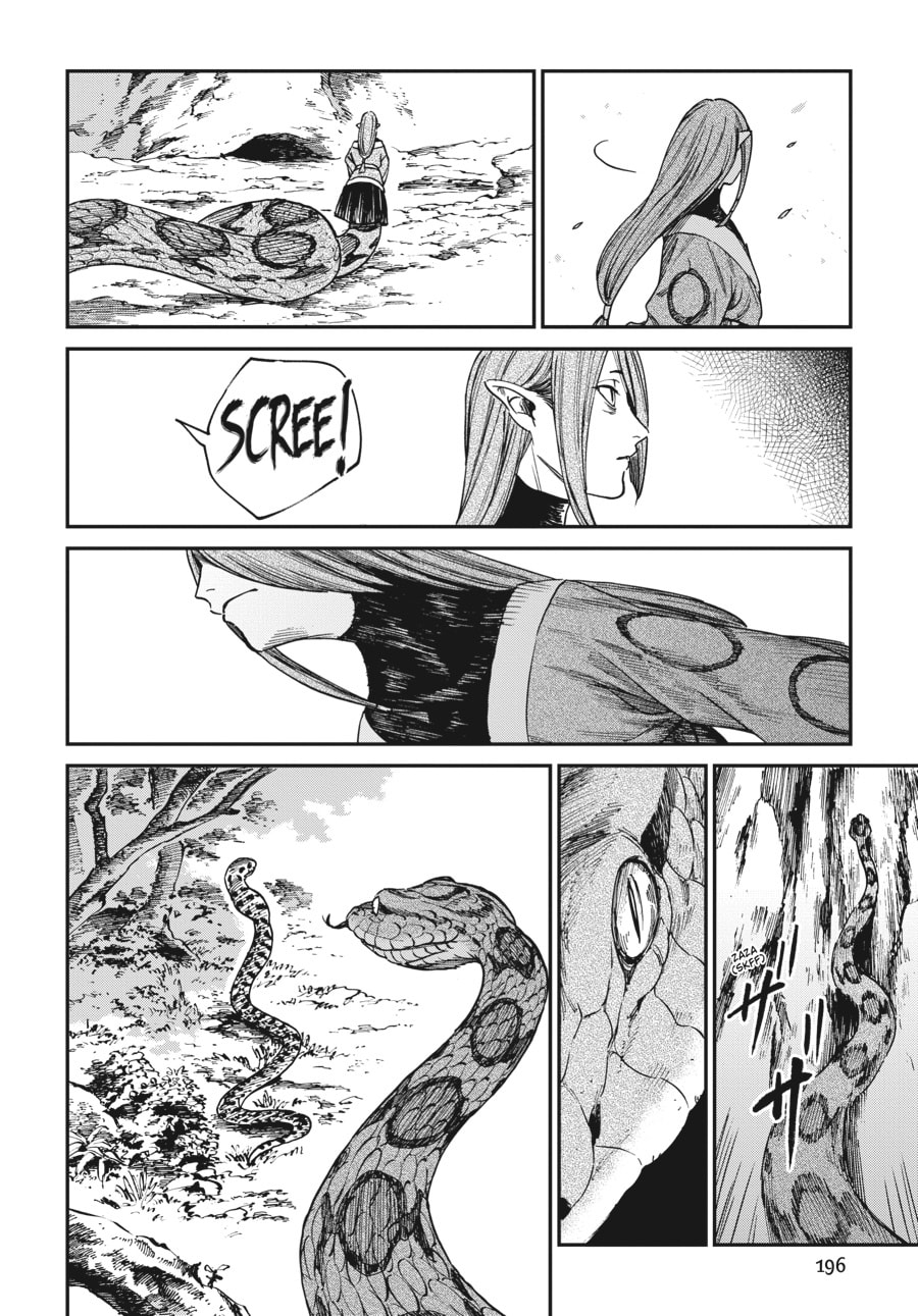 The Tiger Won