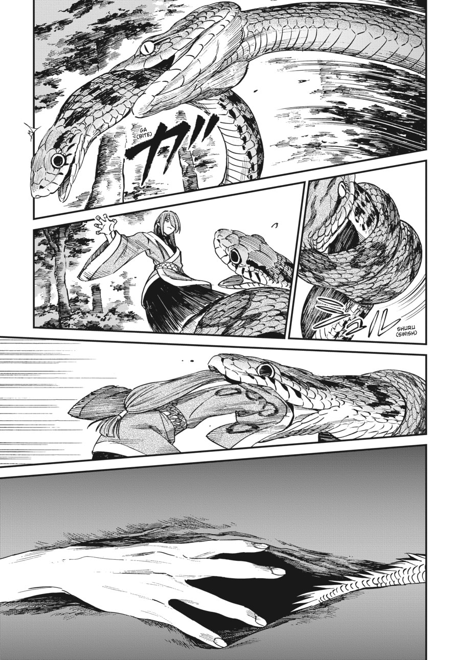 The Tiger Won