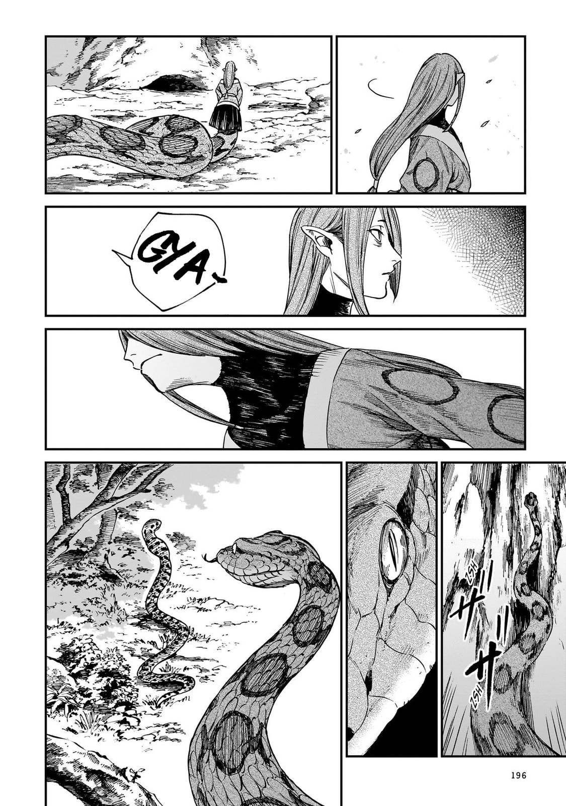 The Tiger Won