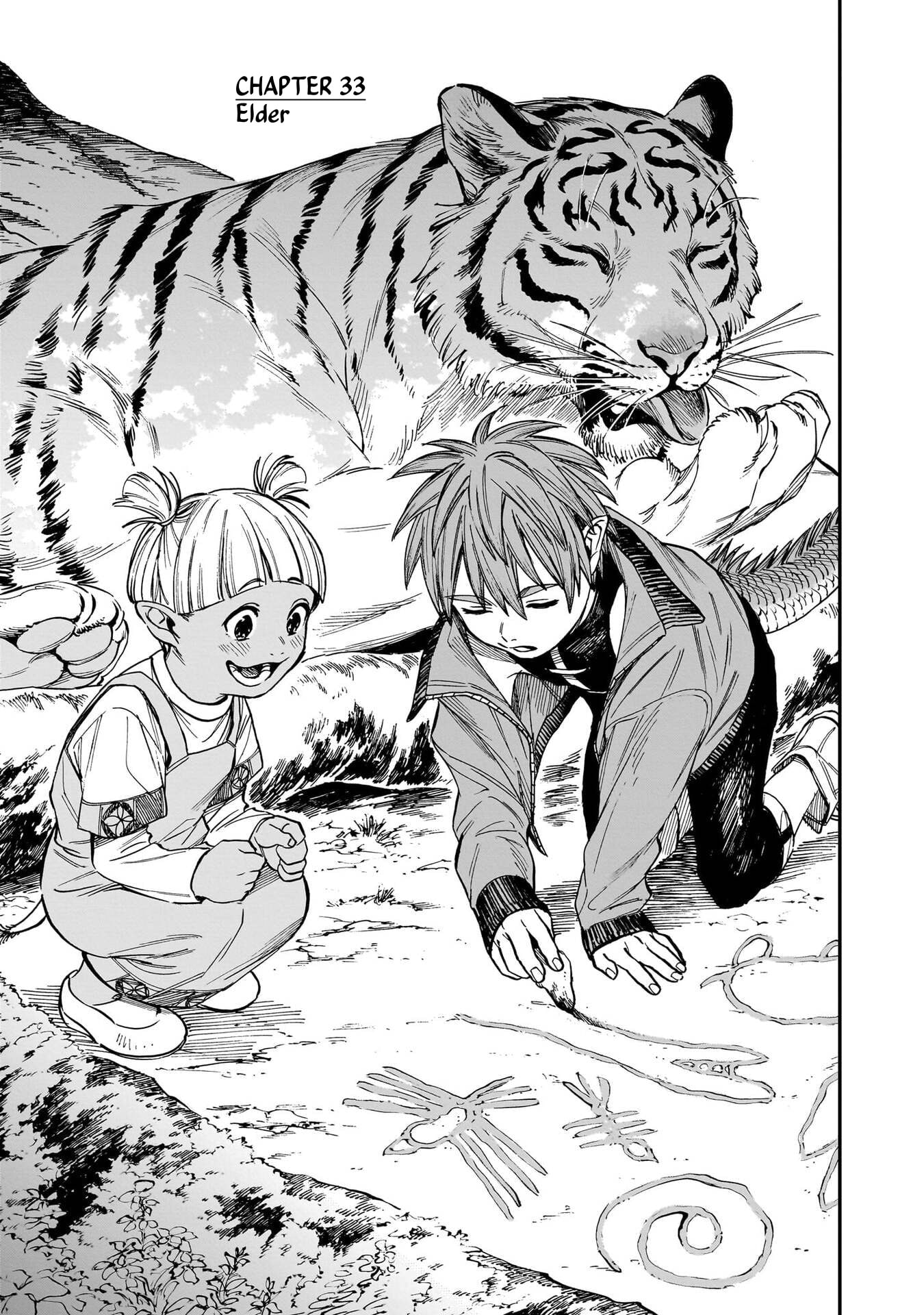 The Tiger Won