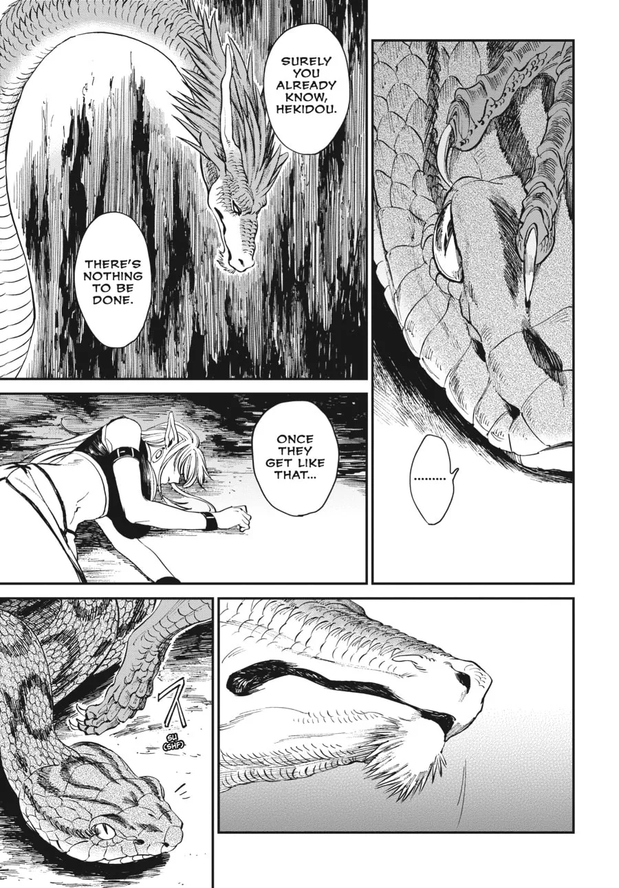 The Tiger Won