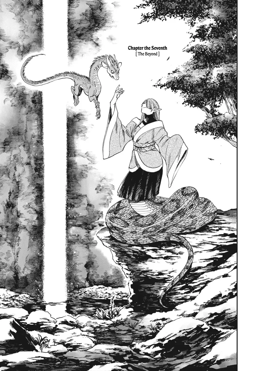 The Tiger Won