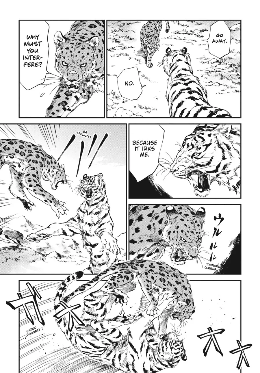 The Tiger Won