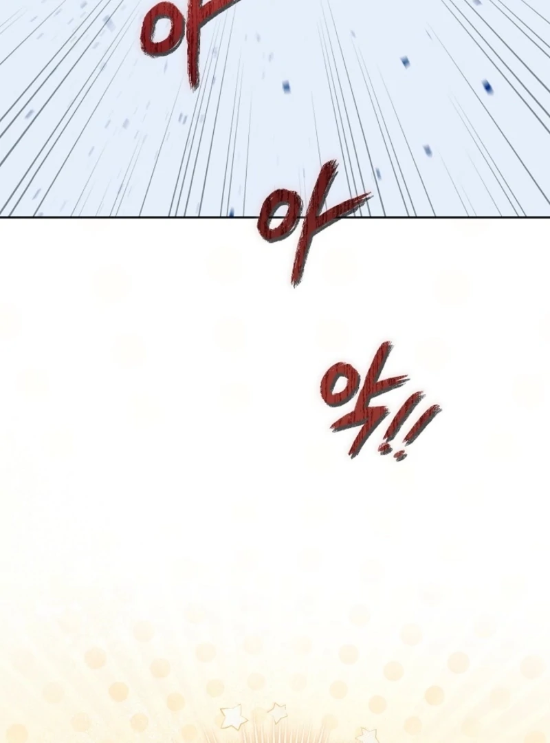 The Time-limited Baby Doctor Doesn’t Hide Her Smarts Chapter 1.2 page 62 - 