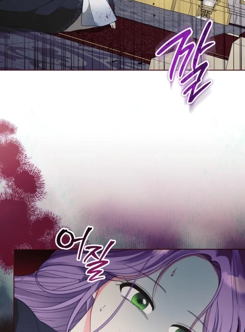 The Time-limited Baby Doctor Doesn’t Hide Her Smarts Chapter 1.3 page 44 - 