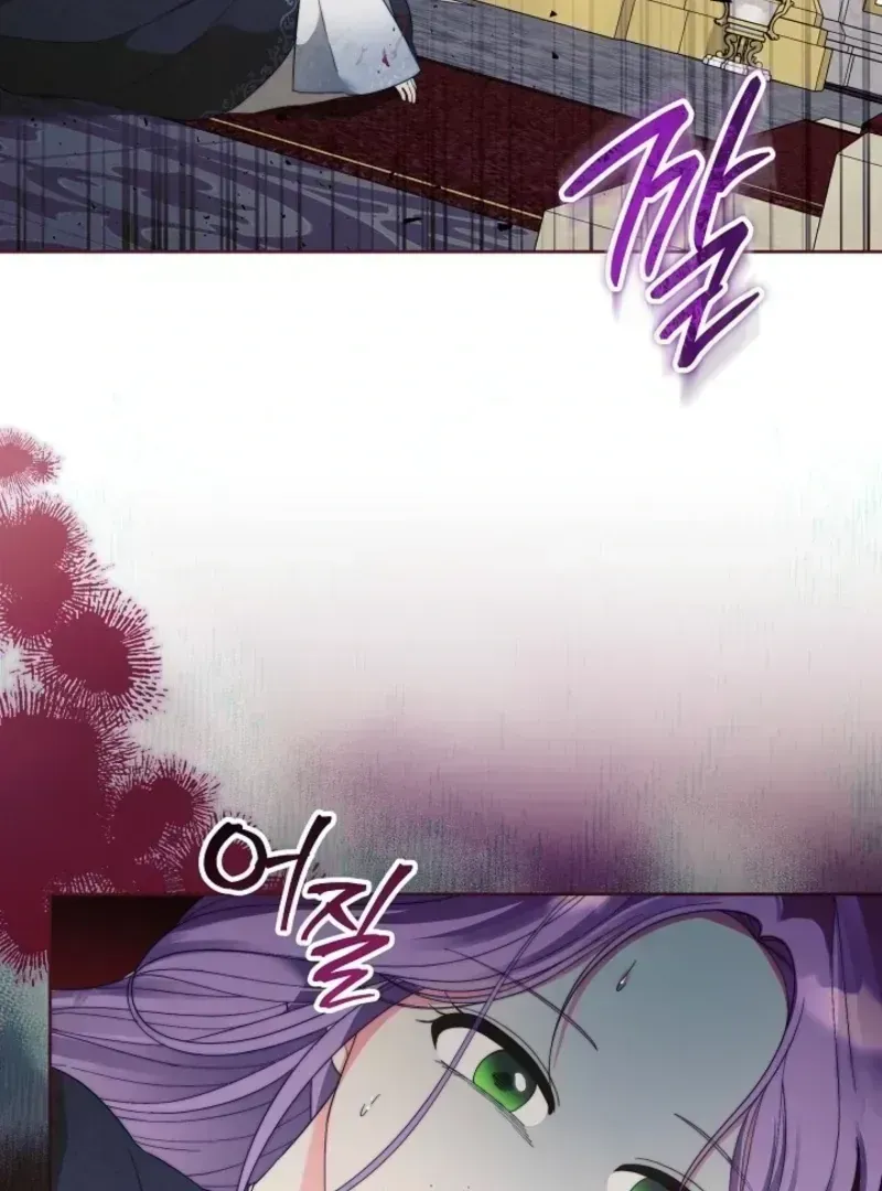 The Time-limited Baby Doctor Doesn’t Hide Her Smarts Chapter 1.8 page 44 - 