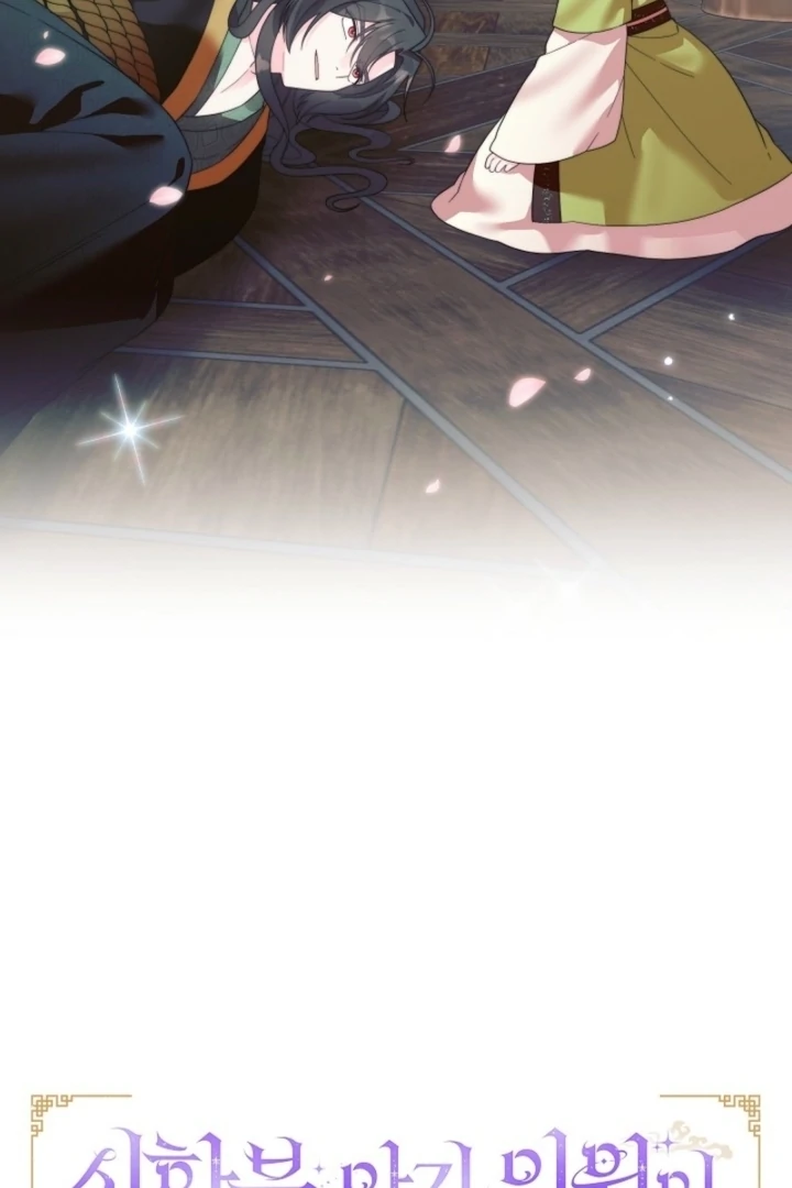 The Time-limited Baby Doctor Doesn’t Hide Her Smarts Chapter 11 page 18 - 