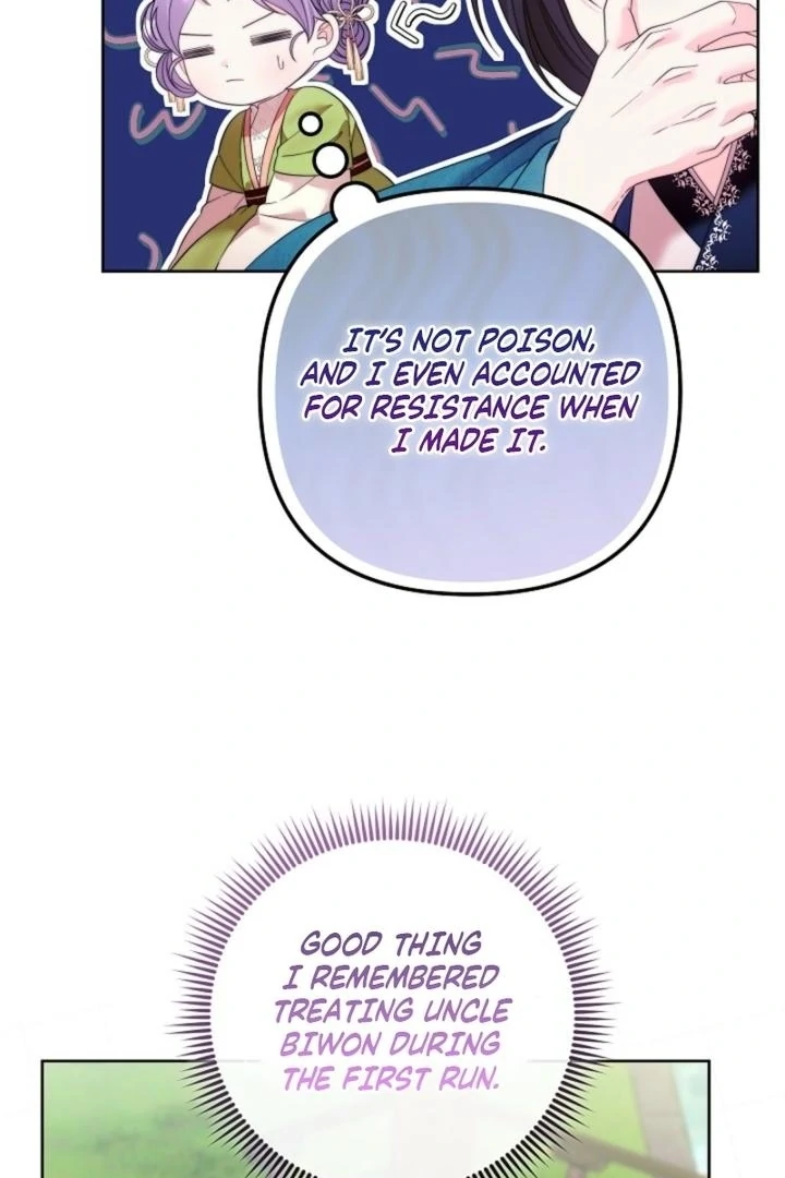 The Time-limited Baby Doctor Doesn’t Hide Her Smarts Chapter 11 page 5 - 