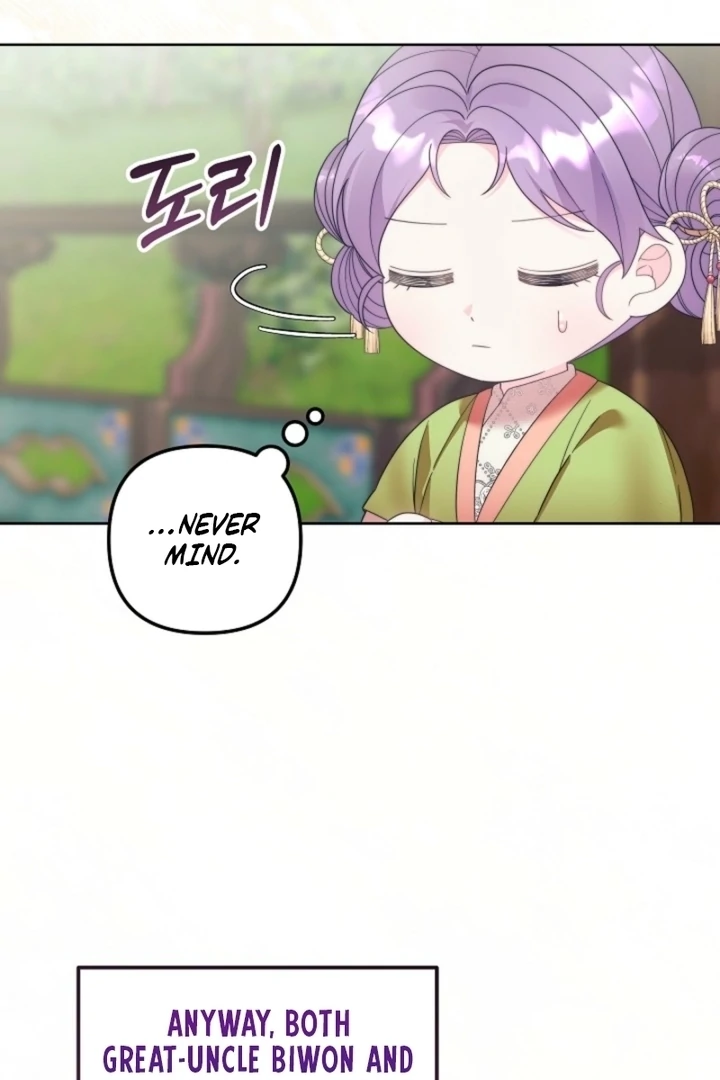 The Time-limited Baby Doctor Doesn’t Hide Her Smarts Chapter 11 page 43 - 
