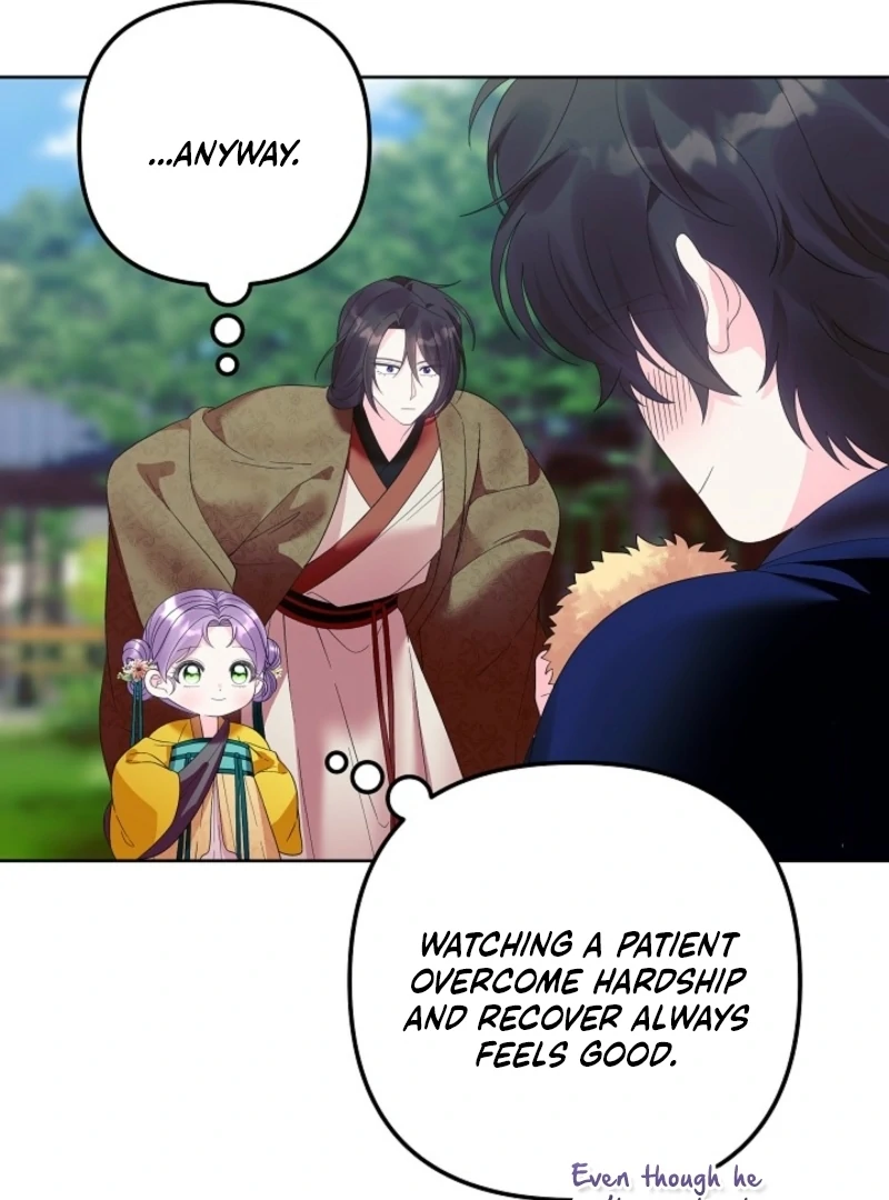 The Time-limited Baby Doctor Doesn’t Hide Her Smarts Chapter 14 page 57 - 