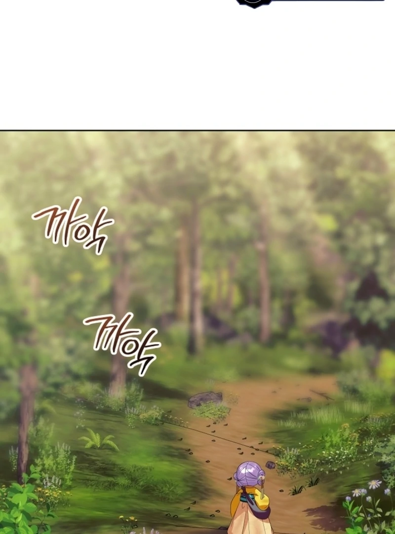 The Time-limited Baby Doctor Doesn’t Hide Her Smarts Chapter 14 page 75 - 
