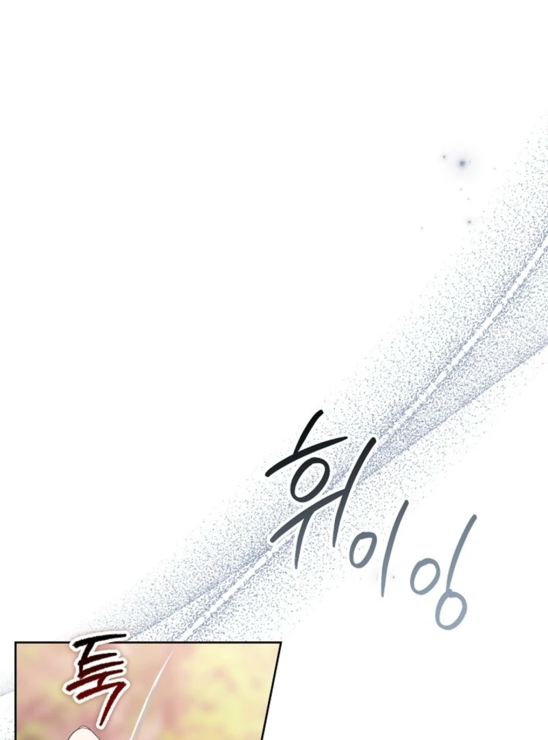 The Time-limited Baby Doctor Doesn’t Hide Her Smarts Chapter 15 page 74 - 