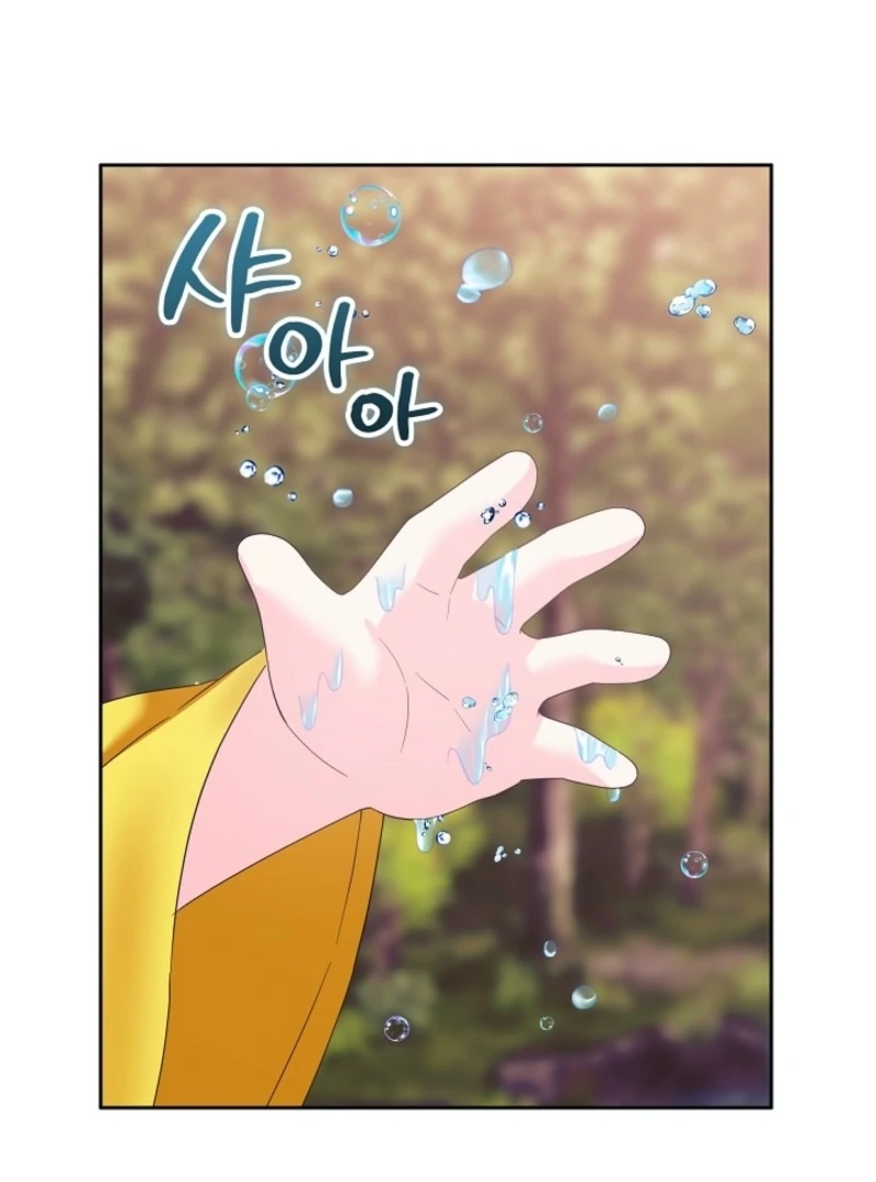 The Time-limited Baby Doctor Doesn’t Hide Her Smarts Chapter 15 page 95 - 