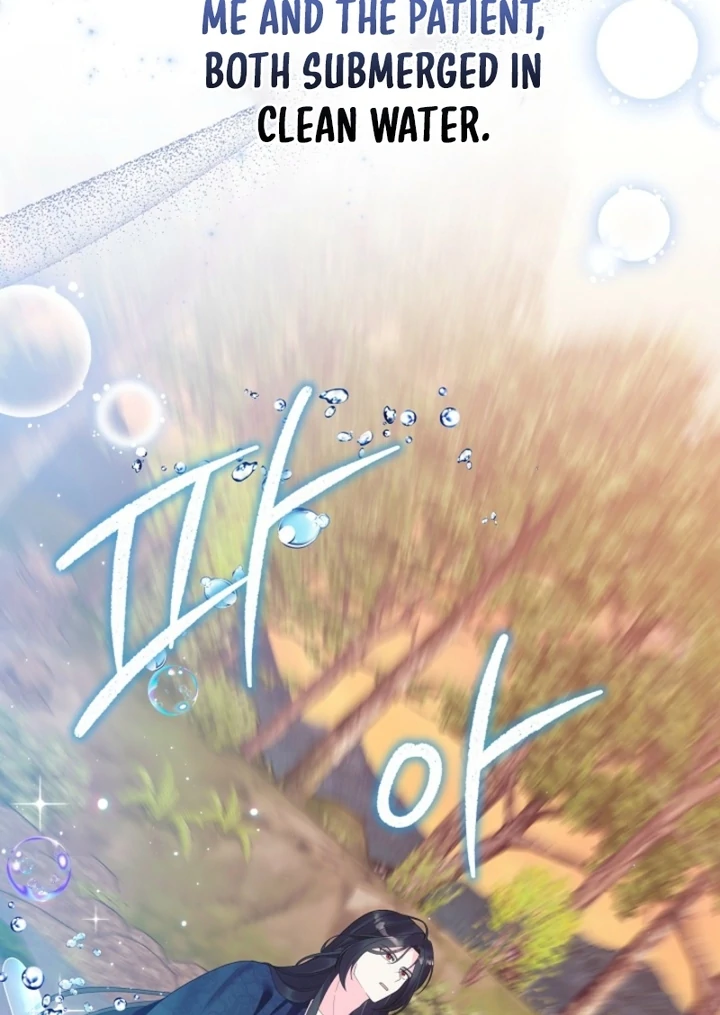 The Time-limited Baby Doctor Doesn’t Hide Her Smarts Chapter 16 page 55 - 