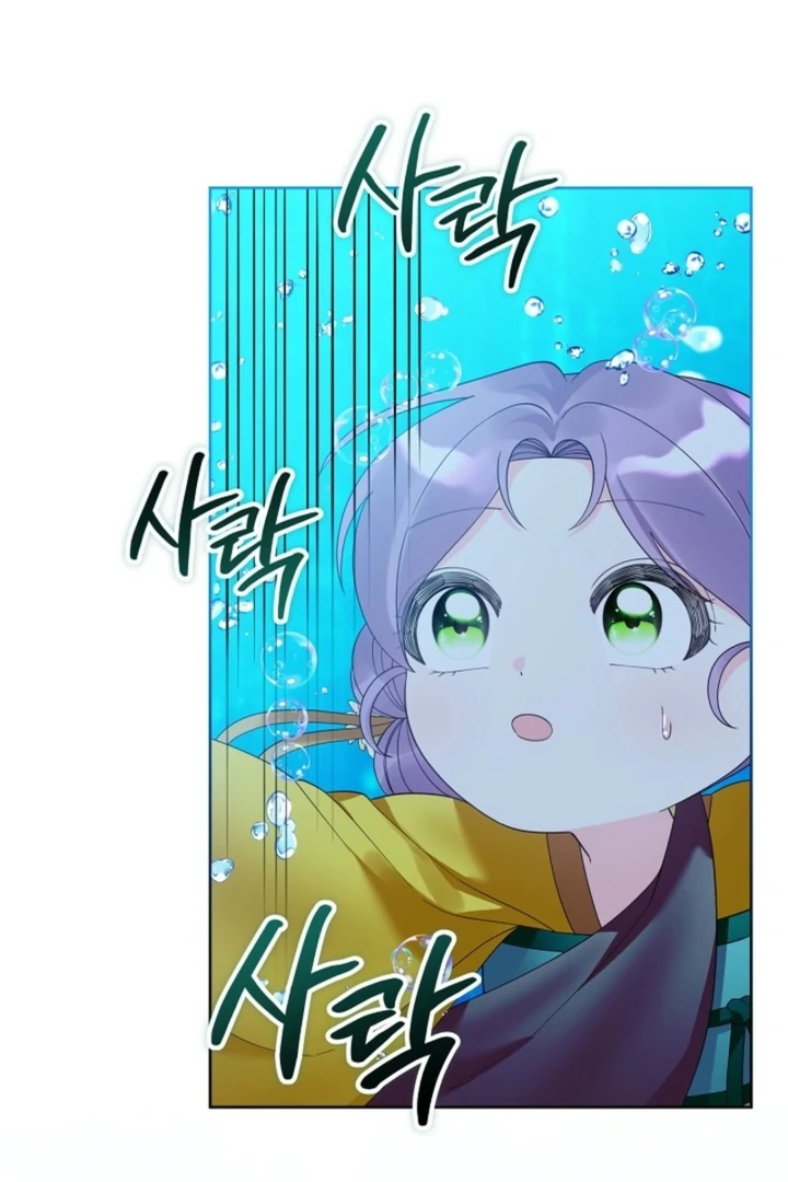 The Time-limited Baby Doctor Doesn’t Hide Her Smarts Chapter 16 page 77 - 