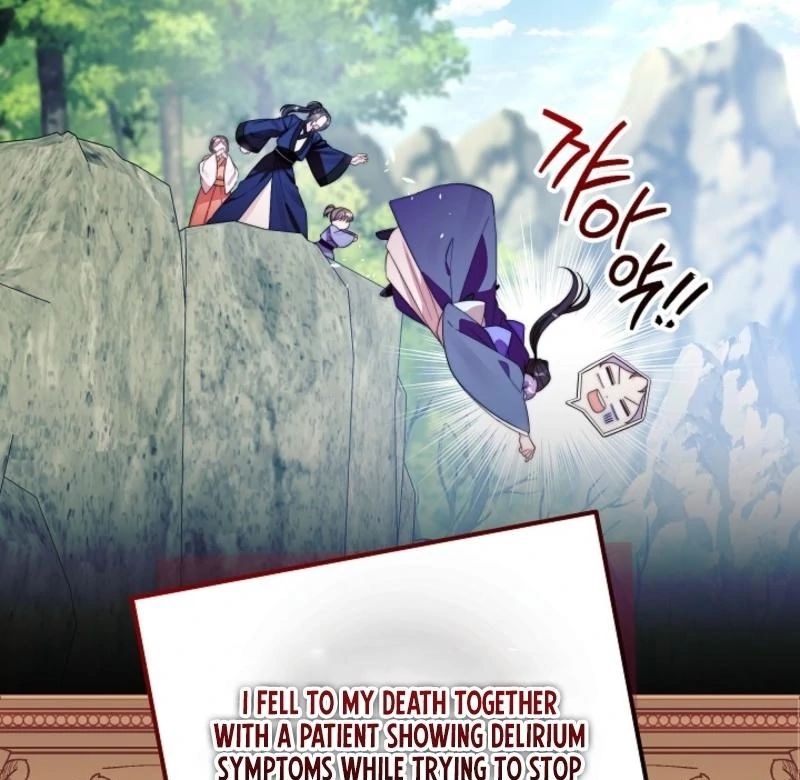 The Time-limited Baby Doctor Doesn’t Hide Her Smarts Chapter 2 page 13 - 