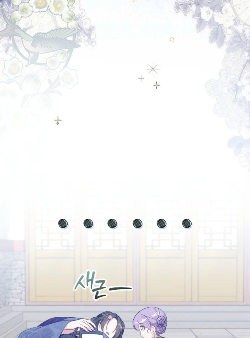 The Time-limited Baby Doctor Doesn’t Hide Her Smarts Chapter 2 page 91 - 