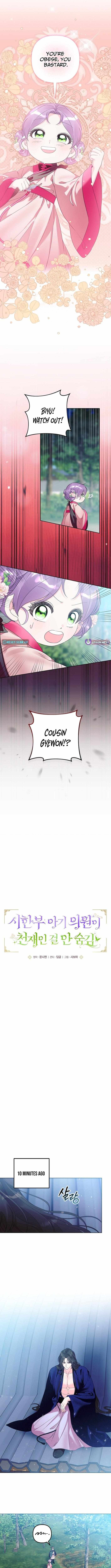 The Time-limited Baby Doctor Doesn’t Hide Her Smarts Chapter 21 page 8 - 