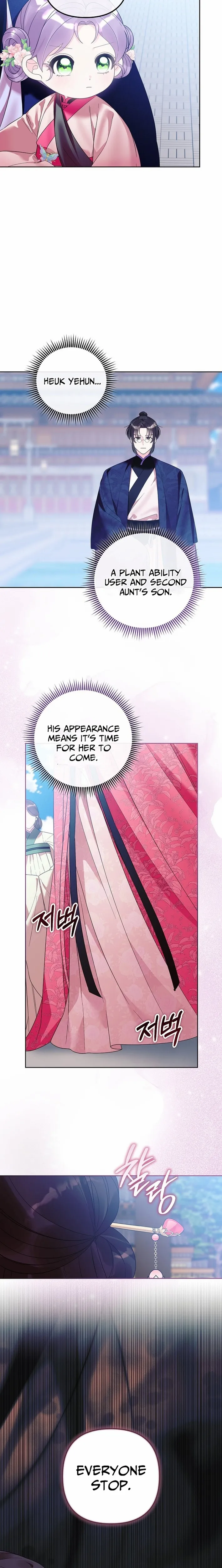 The Time-limited Baby Doctor Doesn’t Hide Her Smarts Chapter 26 page 4 - 